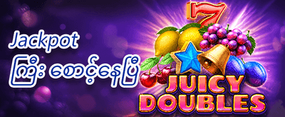 အခမဲ့ လှည့်ကွက် ၂၀၀ promotion banner