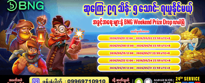 အကောင်းဆုံး slot ဂိမ်းများ ကစားပါ